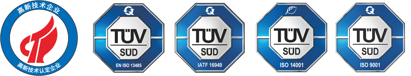 認(rèn)證證書(shū)